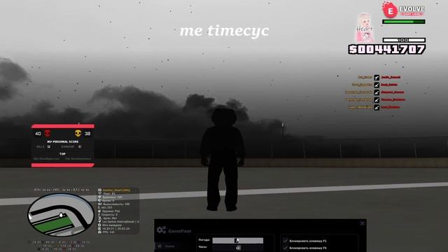 САМАЯ ЛУЧШАЯ СБОРКА на EVOLVE RP для СЛАБЫХ ПК И НОУТБУКОВ смотреть онлайн