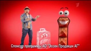 Рекламная заставка (Первый Канал Сентябрь осень вечер