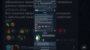 Whiteout survival. Как задонатить, как скачать и как обновить и