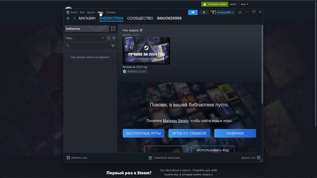 Как Активировать Ключ В Стиме смотреть онлайн