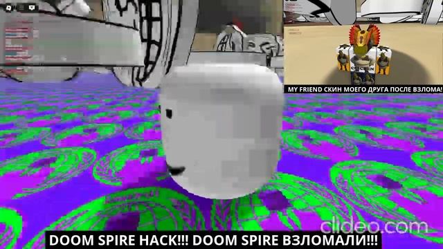 Сегодня был взлом игры DOOM SPIRE смотреть онлайн