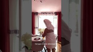 Как начинается мой день?