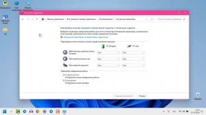 Как включить Быстрый запуск Виндовс 11