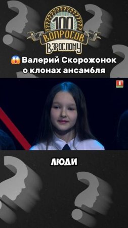 🤔Есть ли подражатели у ВИА "Песняры"? #100вопросоввзрослому #беларусь #ансамбль #сцена #песняры