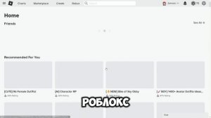 3 новых способа получить бесплатный Robux (2025 г.)