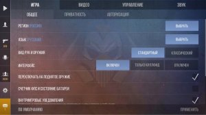 Что делать если зависает экран в standoff 2