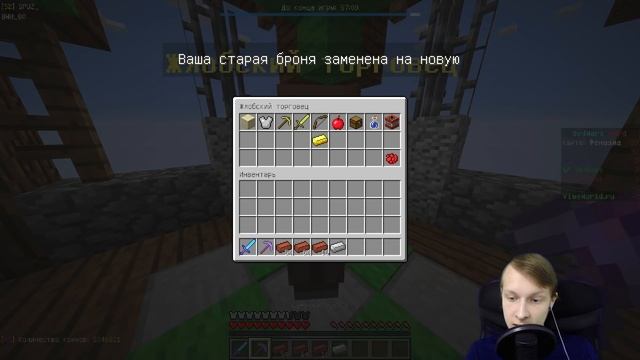 УБИЛ ПОСЛЕ СМЕРТИ XD BEDWARS [584] смотреть онлайн