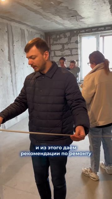 Риэлтор это не просто работа за компьютером. #квартира смотреть онлайн