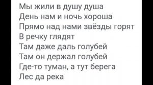 (ТЕКСТ и ПЕСНЯ) Ирина Круг, Дом на горе