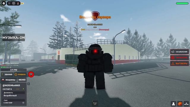 Обзор на Джаггернаута ЦК (Циклоп) Армия РП Чек описани? смотреть онлайн