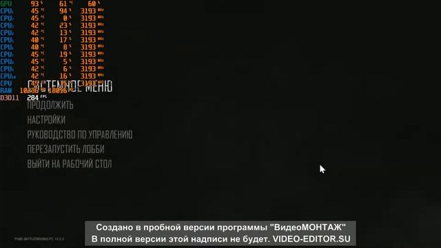 Xeon E5 2666 v3 С RTX3060 в PUBG смотреть онлайн