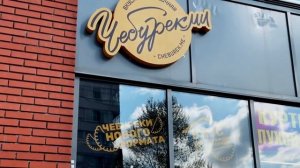 Отзыв о франшизе ЧебурекМи из города Санкт-Петербург