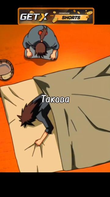 ИТАЧИ УКРАЛ ГЛАЗА САСКЕ😵 #аниме #анимемомент #наруто # смотреть онлайн