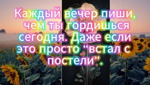 Твоя зона комфорта