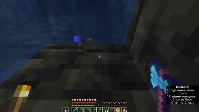 [ASMR] Minecraft прохождение БЕЗ модов. 207 ep. Только ЗВУКИ игры смотреть онлайн