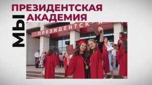 20 июня старт приемной кампании