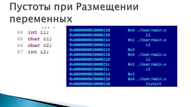 04 Память центрального процессора (вариант лекций про R смотреть онлайн