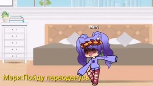 24 часа под любовным зельем //Гача Лайф