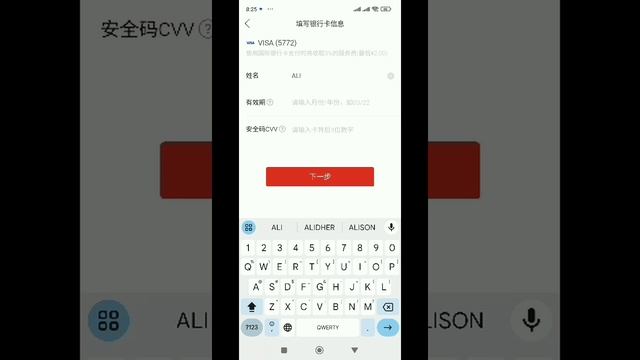 как добавить карту для покупки в пиндуодуо смотреть онлайн