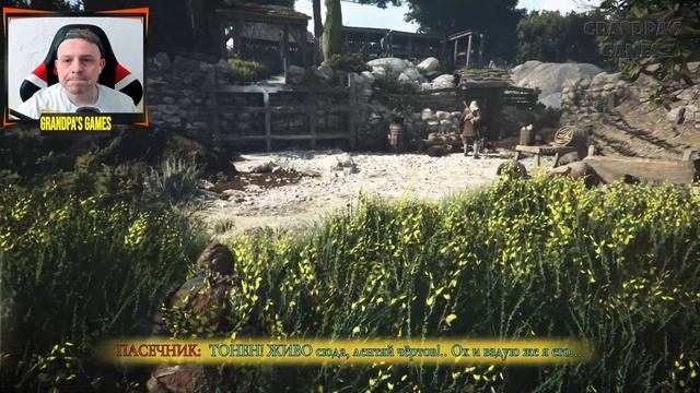 Прохождение A Plague Tale: Requiem - Под иным солнцем #1 / Walkthrough A Plague Tale: Requiem #1