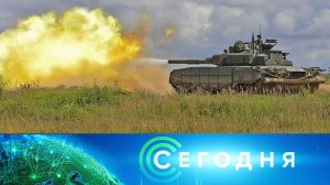 «Сегодня»: 26 мая 2025 года. 10:00 | Выпуск новостей | Новости НТВ