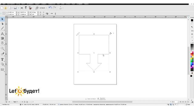 Работа с объектами и биговка в программе SignMaster для режущего плоттера Contour 30 смотреть онлайн