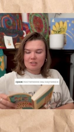 Следуй судьбе, не бойся препятствий #психология