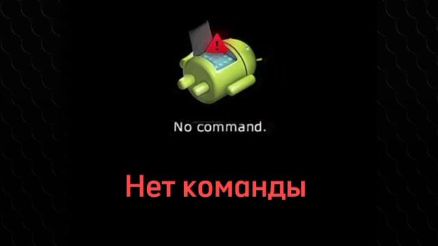 Ошибки на андроид 4 часть (последняя) смотреть онлайн