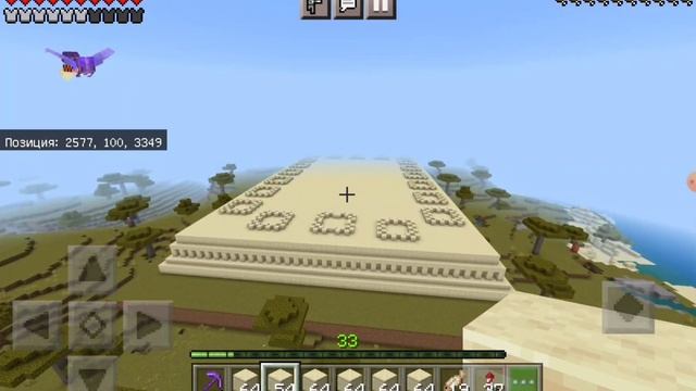 7 чудес света в виживании майнкрафт | #4 Храм Артемиды в смотреть онлайн