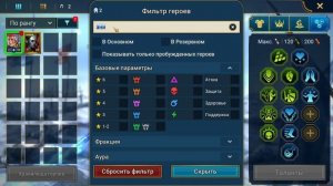Склеп Дьявола Пустыни прохождение 100% Гнут и Анири в Raid