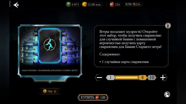 ДОГНАЛ ПОДПИСЧИКА, СИЖУ В ШОКЕ!😳 ОТКРЫТИЕ НАБОРА ПРИЗ смотреть онлайн