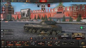 МИР ТАНКОВ