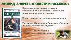 Читаем классику