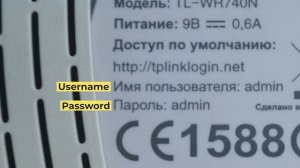 ✅ Налаштування роутера TP-Link TD-VG3631