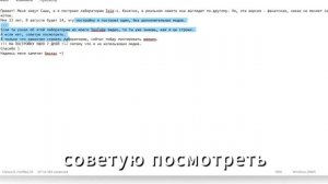 КАК СКАЧАТЬ ЛАБОРАТОРИЮ БИСКАСА! Лучшая версия лабора