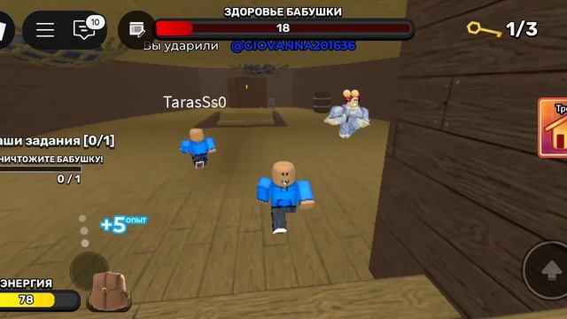 воюю с бабушкой смотреть онлайн