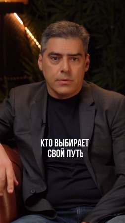 "Неподчиненные" подкаст не об успехе, а о свободе