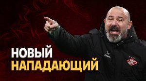 Спартак подобрал альтернативу Угальде. Манфреда заменит россиянин ⚡️ Срочный спорт