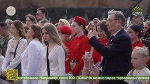 Святейший Патриарх Кирилл открыл концерт, посвященный Дню славянской письменности и культуры