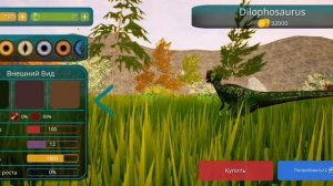 ТОП 5 ДИНОЗАВРОВ ДЛЯ НОВИЧКА В ИГРЕ THE CURSED ISLE