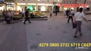 ШАГАЮ ПО МОСКВЕ!!! стрим всю ночь. Прямая трансляция TV MA