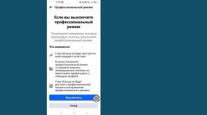 Как официально заблокировать профиль Facebook?