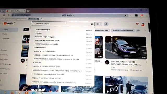 Сталкер на слабом ноутбуке из 2010, что потянет? смотреть онлайн