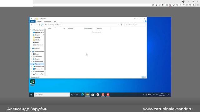 Доступ к другому компьютеру через AnyDesk смотреть онлайн
