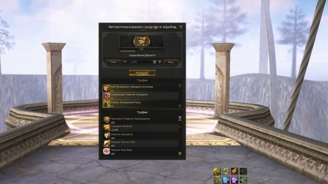 Открытие Еще На 100 Тысяч Монет "Наследие башни" Lineage 2 Main