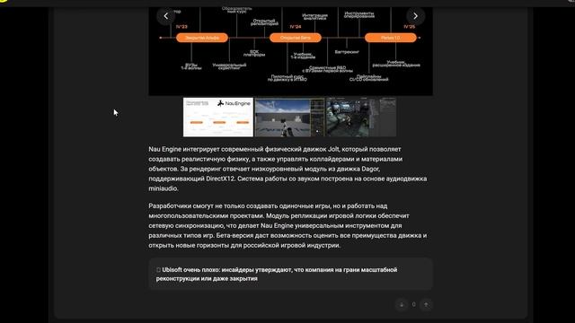 📢NVIDIA анонсировала выступление Дженсена Хуанга в рам? смотреть онлайн