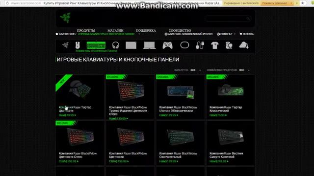 Отличие RAZER RUSSIA ОТ RAZER USA! ШОК! смотреть онлайн