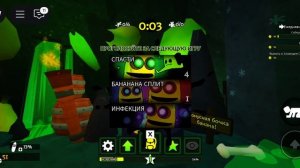 банана аааааа!!!