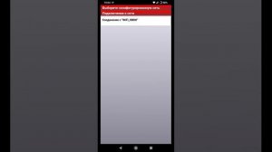 alfaobd подключение wi fi адаптера ELM327