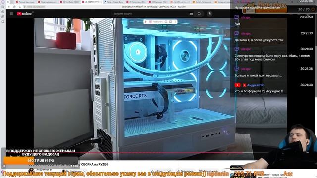 Стрим от 12.11.24: Смотрим Шелеста, Обсуждаем комплектующ? смотреть онлайн